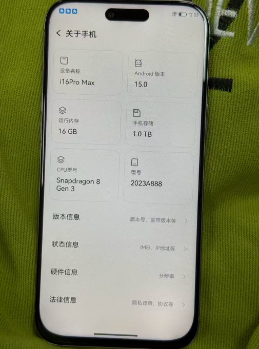 5G 大屏手机一台,1TB 存储适合日常多场景使用